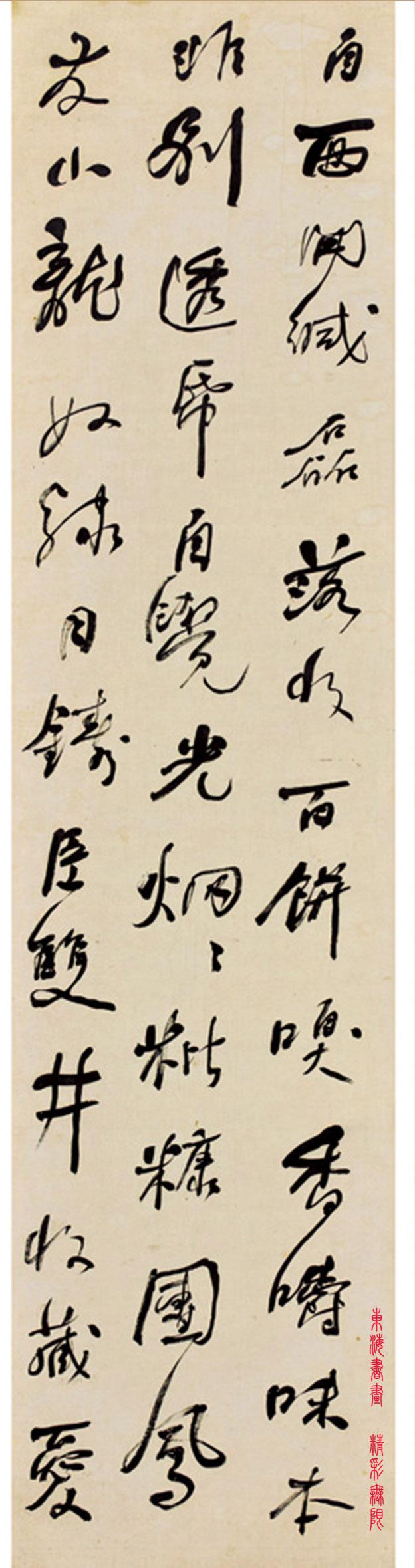 覺品強(qiáng)少探索新時(shí)代精神力量，新時(shí)代精神力量的探索與啟示