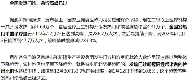 全球疫情最新死亡病例通報，挑戰(zhàn)與反思