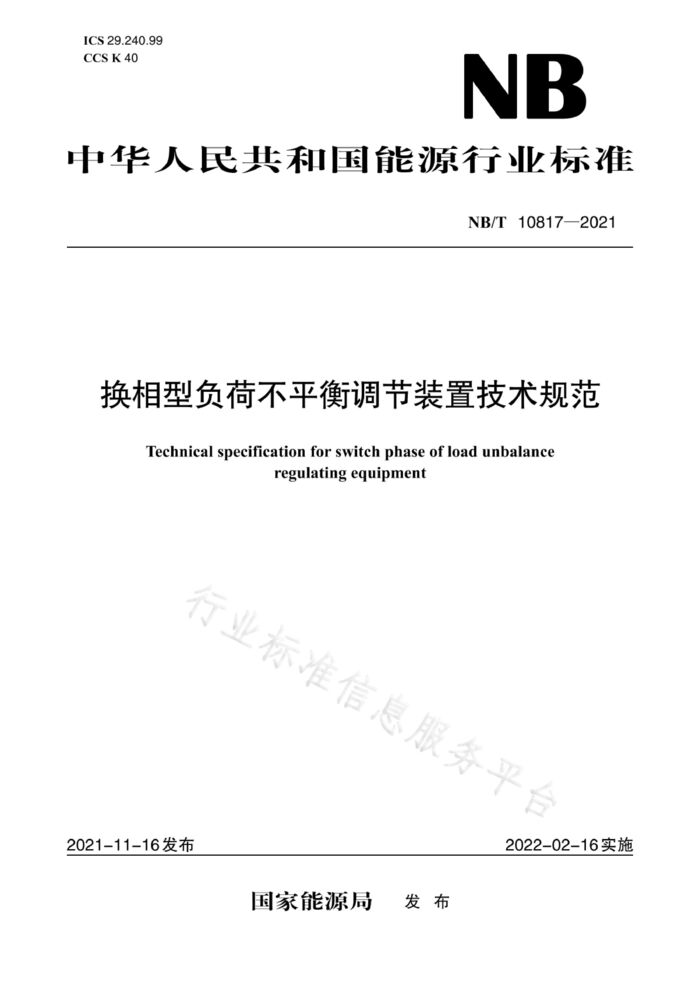 CN1069最新動態(tài)，引領前沿科技，探索未來發(fā)展之路