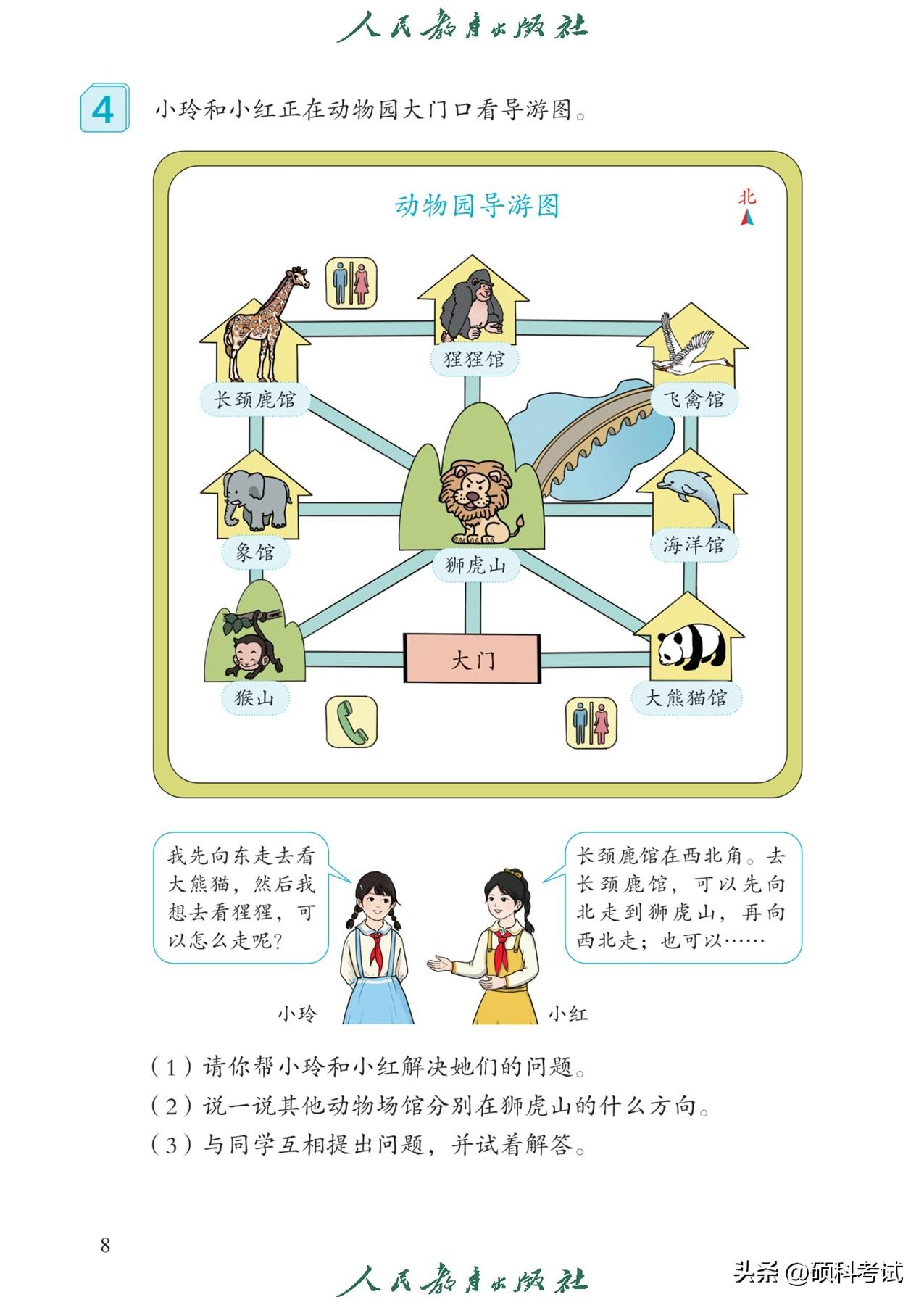 下載幼兒數(shù)學(xué)，開啟智慧之門，培育數(shù)學(xué)小達人