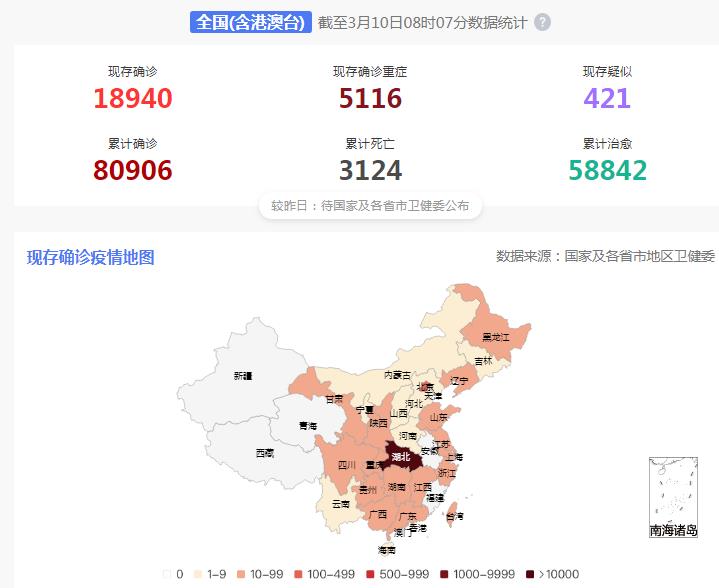 全國最新海外疫情動態(tài)概覽