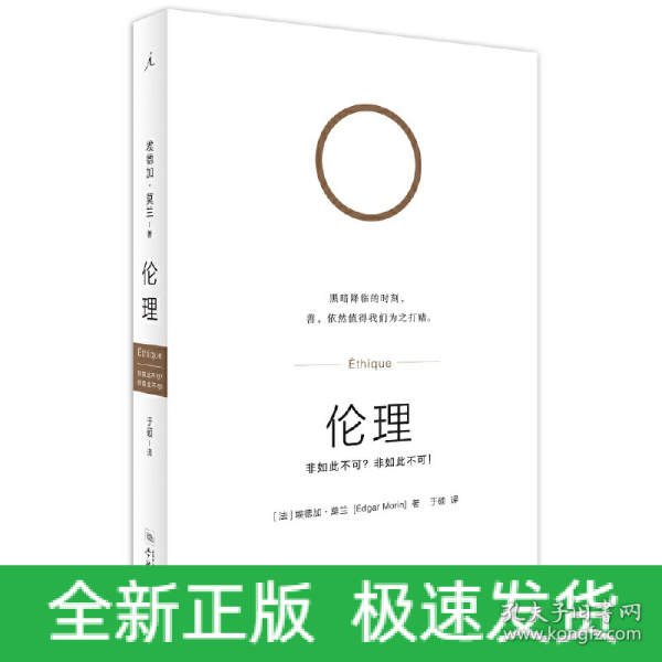 在線倫理大全，探索網(wǎng)絡(luò)時(shí)代的道德新紀(jì)元