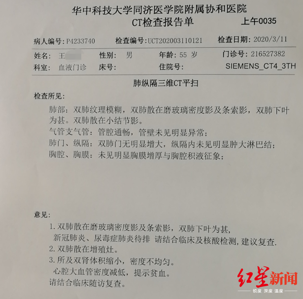 全國(guó)新肺炎病例最新報(bào)告，抗擊疫情的進(jìn)展、挑戰(zhàn)與前沿動(dòng)態(tài)