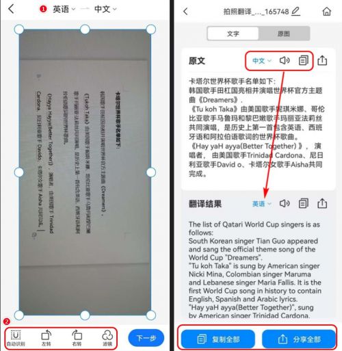 在線英漢對(duì)譯，語(yǔ)言溝通的橋梁與工具利器