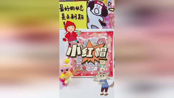 小麻薯貼紙新品，時尚潮流的新寵