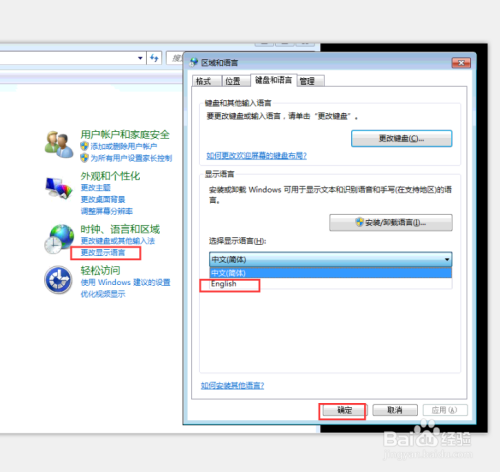 Win7英文版下載，探索與體驗之旅