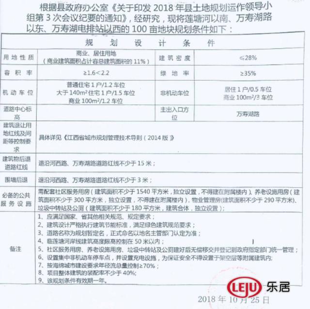 鴻海最新拿地，戰(zhàn)略拓展與市場布局深度剖析