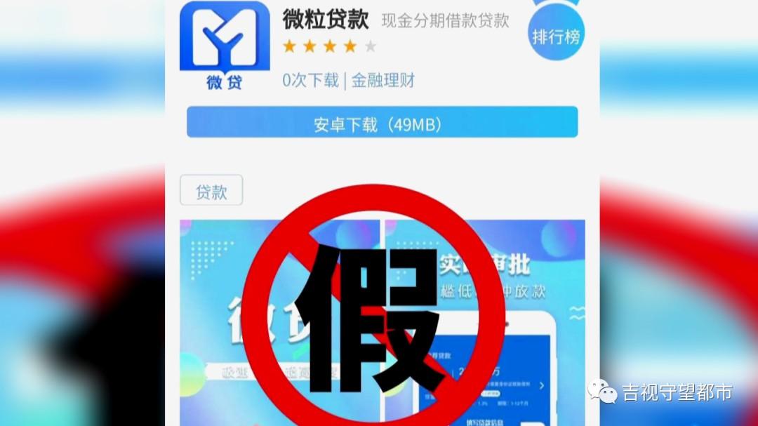 微信微粒貸，便捷金融新體驗(yàn)下載啟動(dòng)！