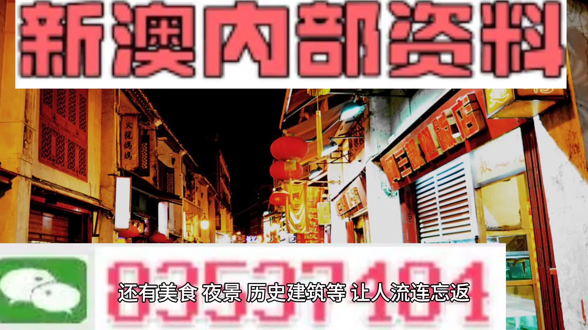 2024年新澳六肖王,時(shí)代資料解釋落實(shí)_專屬款22.730