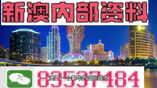 新澳六開彩天天開好彩大全,決策資料解釋落實_36067.419