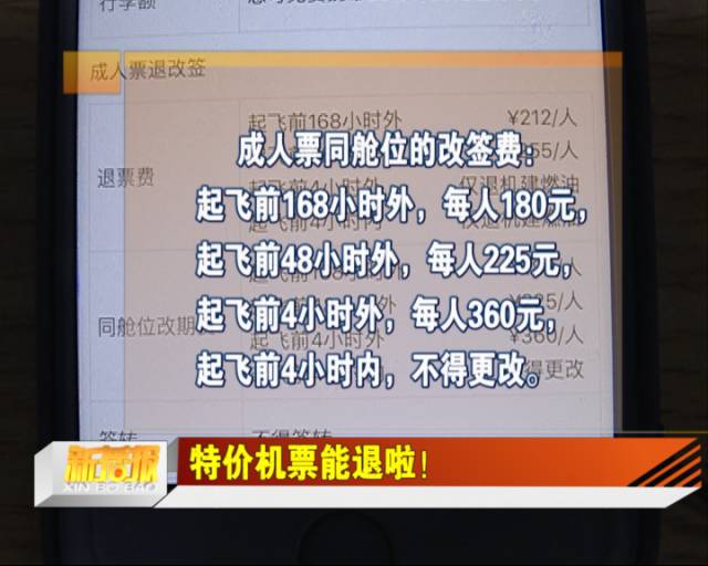 2024澳門特馬今晚開什么碼,涵蓋了廣泛的解釋落實(shí)方法_Harmony款65.417