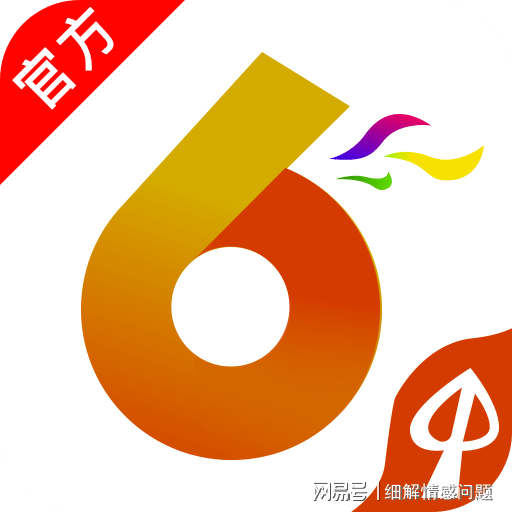 新澳天天開獎資料大全最新,最佳精選解釋定義_Q81.928