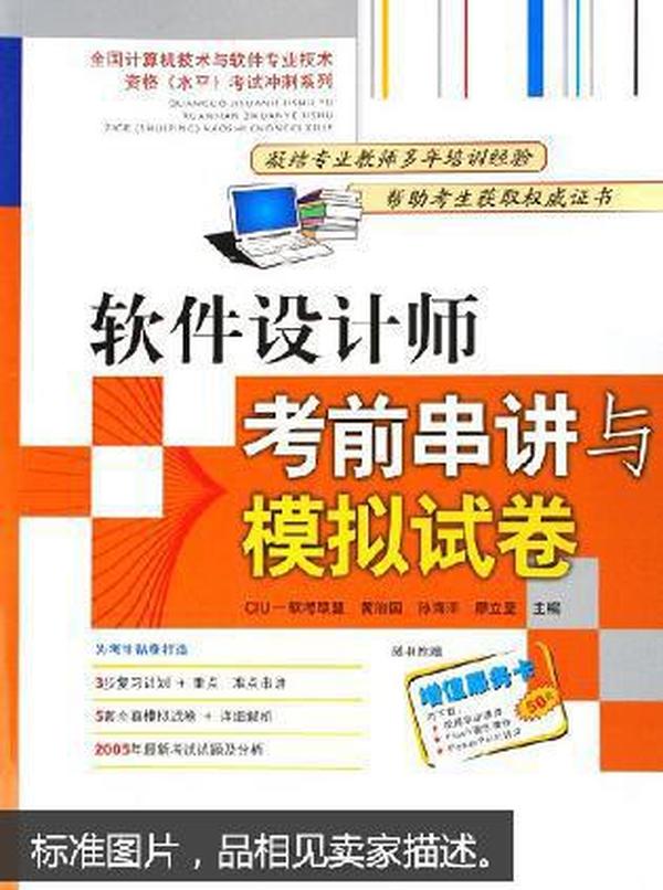 2024澳門精準正版免費,靈活操作方案設計_模擬版22.18