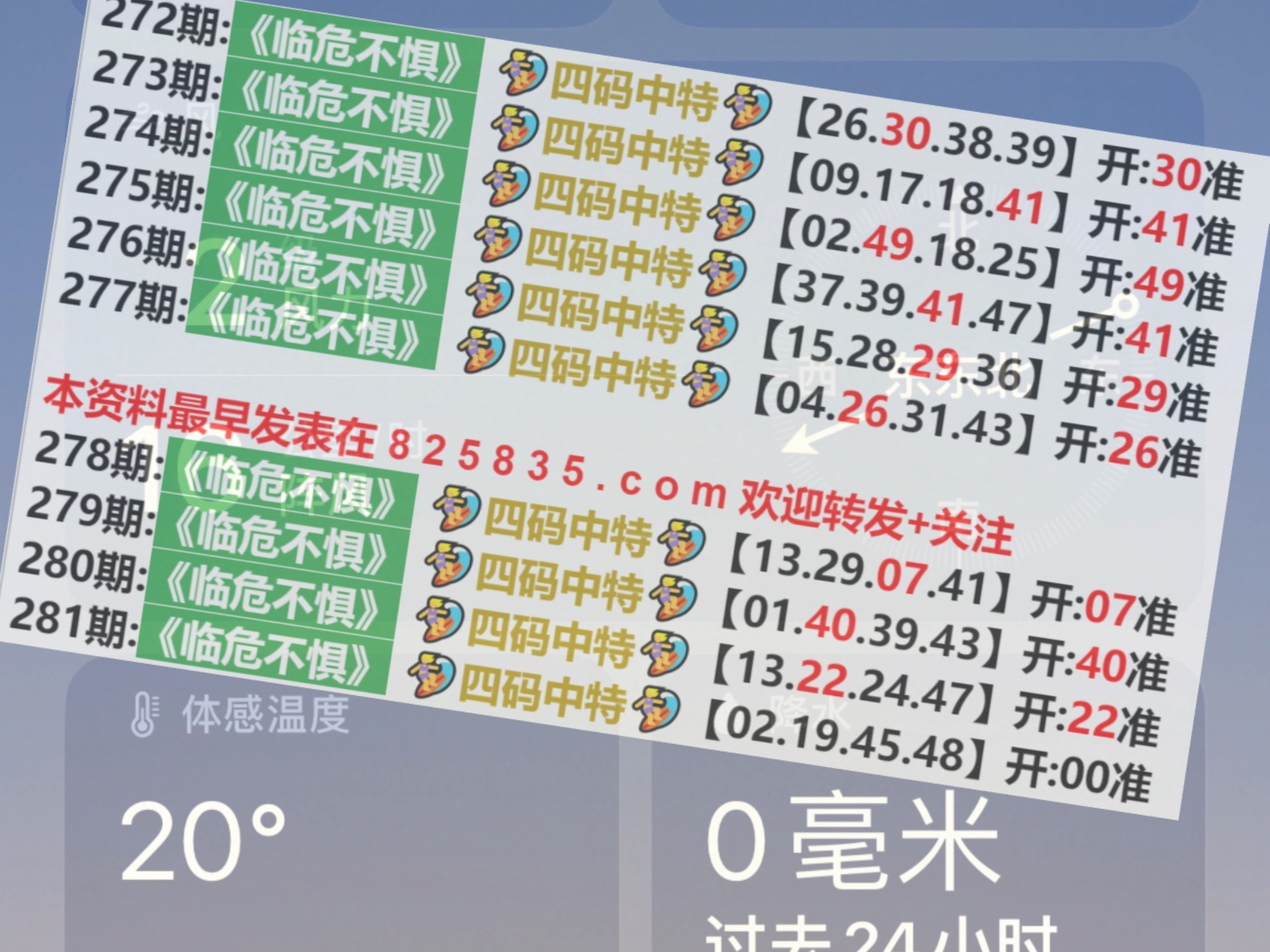 2024澳門天天開好彩精準(zhǔn)24碼,詮釋解析落實_Ultra36.535