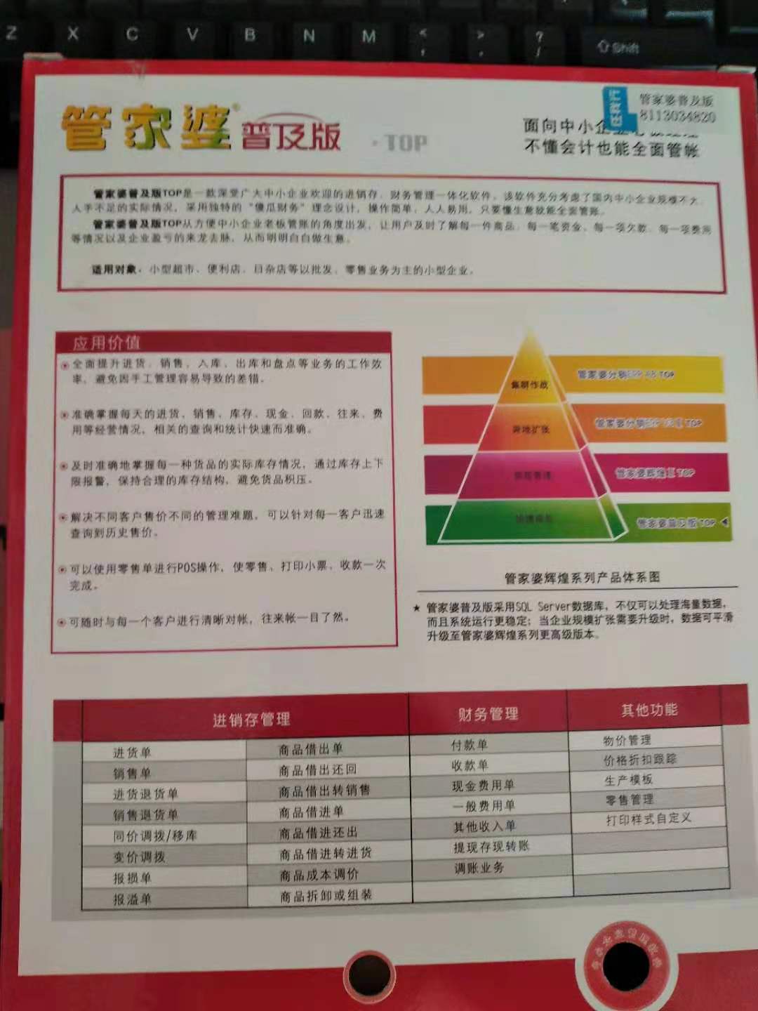 2024年管家婆的馬資料,實證解讀說明_專屬版69.998