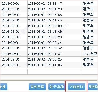 2024管家婆免費資料大全,數(shù)據(jù)整合執(zhí)行策略_Device34.932