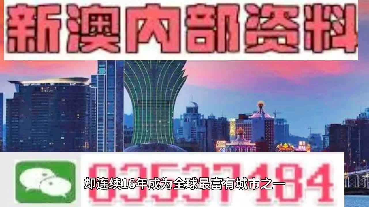 2024澳門免費(fèi)精準(zhǔn)6肖,動(dòng)態(tài)詞語解釋落實(shí)_專業(yè)版18.267