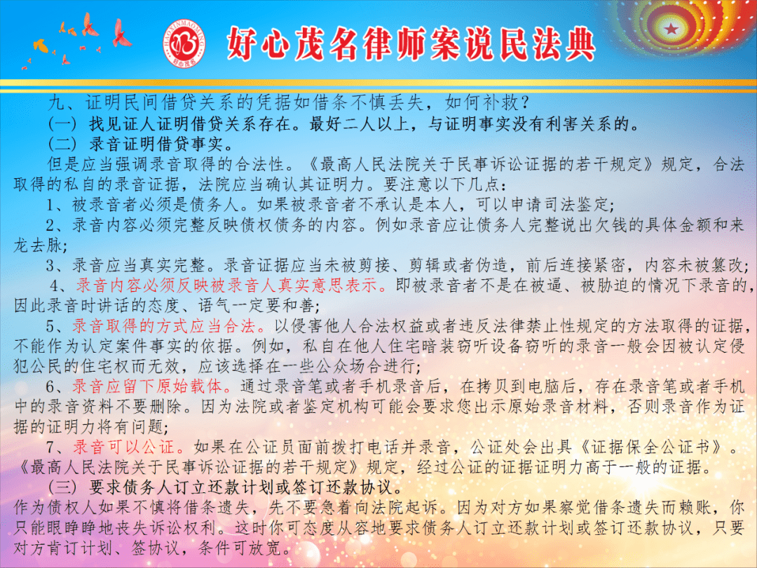 2024年正版資料免費(fèi)大全掛牌,確保成語解釋落實(shí)的問題_影像版54.97.18