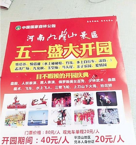 管家婆一票一碼100正確河南,確保成語解釋落實(shí)的問題_移動版20.910