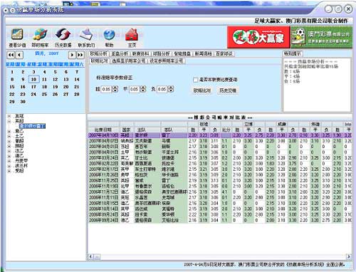 澳門開獎結(jié)果+開獎記錄表013,絕對經(jīng)典解釋落實_HD48.104