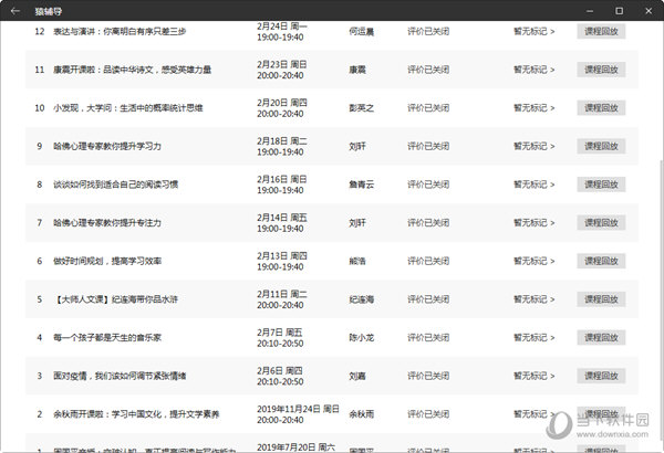 新澳2024今晚開獎(jiǎng)結(jié)果開獎(jiǎng)記錄,預(yù)測(cè)解析說(shuō)明_蘋果款60.879