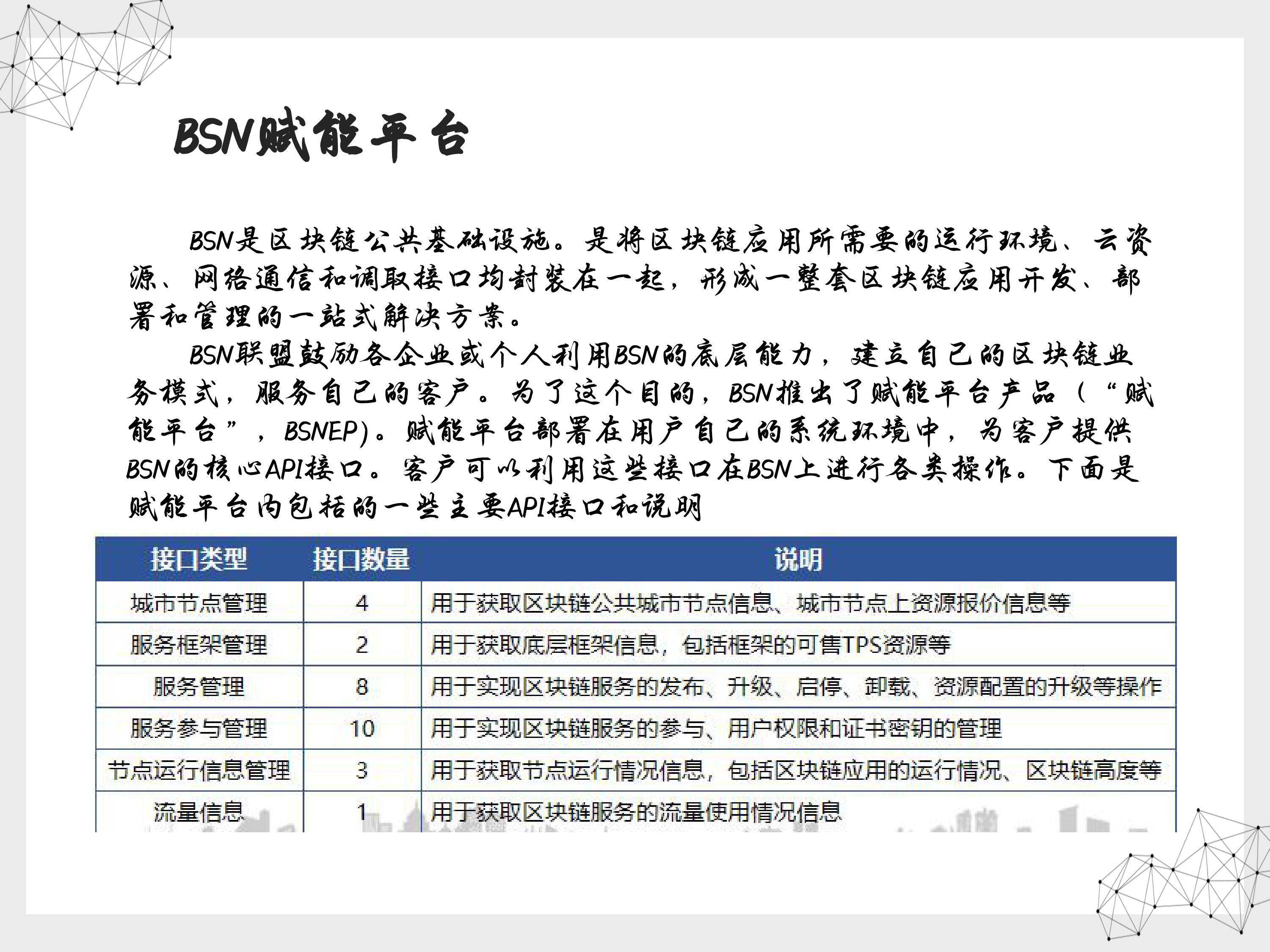 新澳2024今晚開獎結(jié)果,定性解析說明_ios15.506