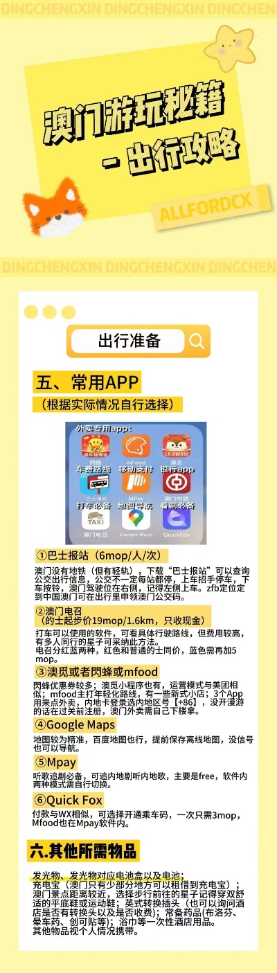 新澳好彩精準免費資料提供,理性解答解釋落實_yShop53.270