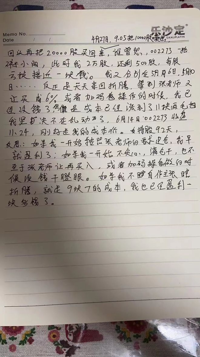 2024新澳精準資料免費提供下載,動態(tài)詞語解釋落實_至尊版97.993