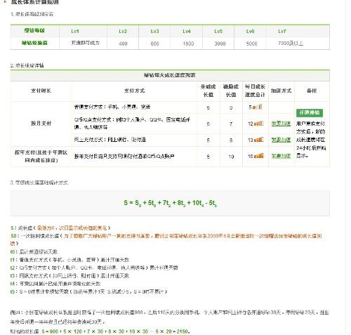 新澳天天開獎資料大全最新54期129期,準確資料解釋落實_頂級版32.621