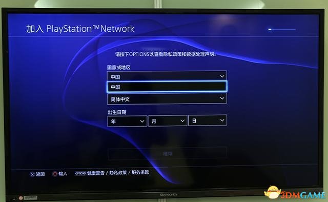 PS4下載問題全解析，解決無法下載問題的實(shí)用指南