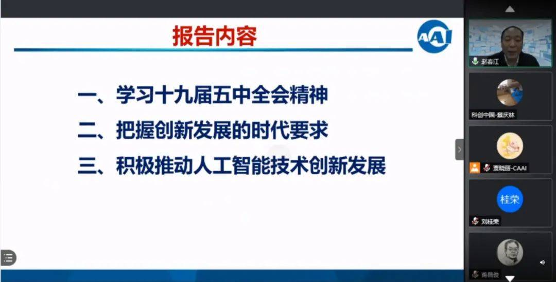 澳門最精準(zhǔn)正最精準(zhǔn)龍門客棧,科技評估解析說明_安卓79.620