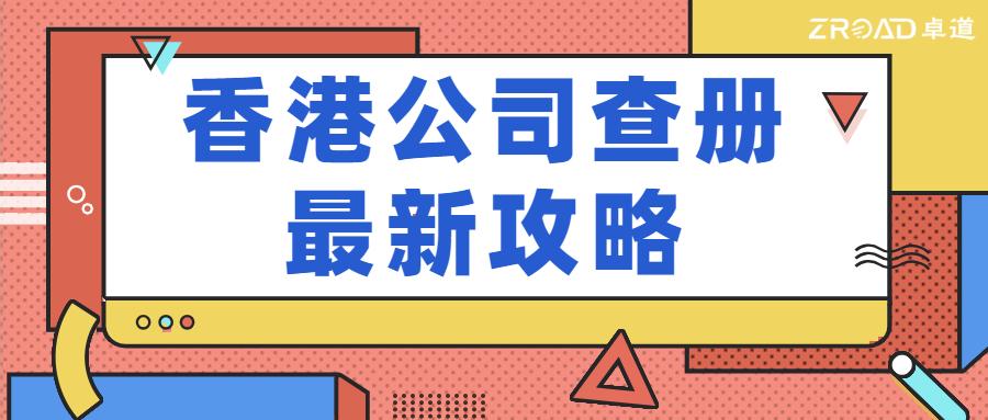 2024正版新奧管家婆香港,實踐策略設(shè)計_標配版18.10