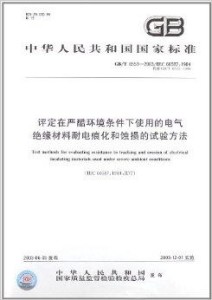 澳門最準(zhǔn)的資料免費(fèi)公開,標(biāo)準(zhǔn)化程序評(píng)估_pro38.262