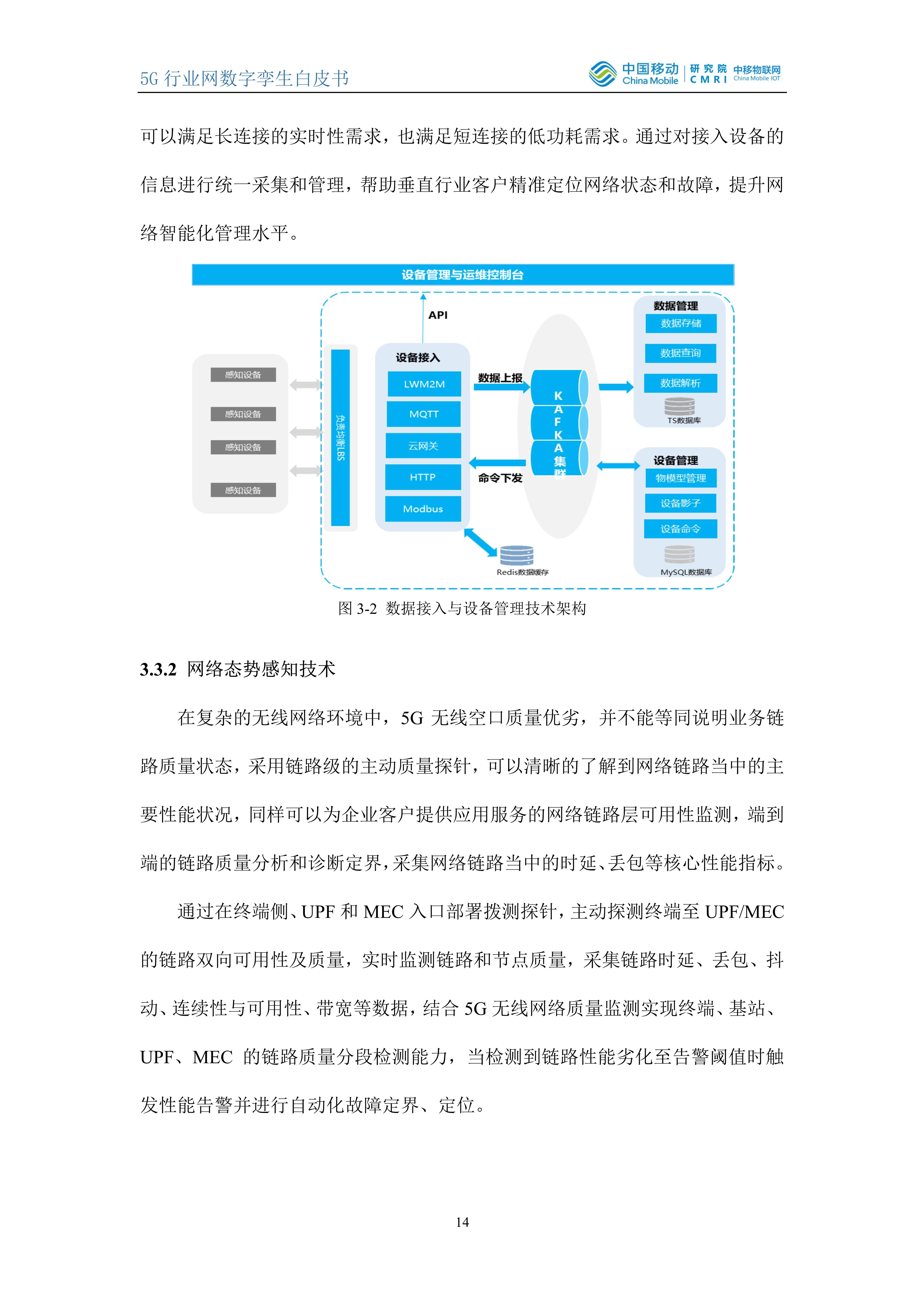 2024新澳門精準(zhǔn)免費(fèi)大全,合理決策執(zhí)行審查_AR版76.568