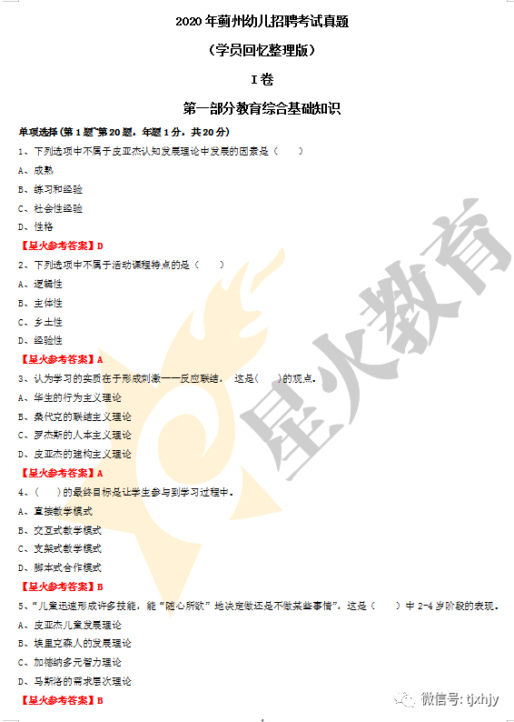 494949澳門今晚開什么,涵蓋了廣泛的解釋落實(shí)方法_限量版60.328