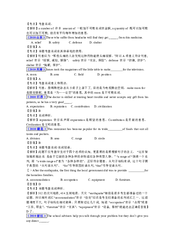 新澳資料大全正版資料2024年免費(fèi)下載,理論分析解析說明_10DM48.517