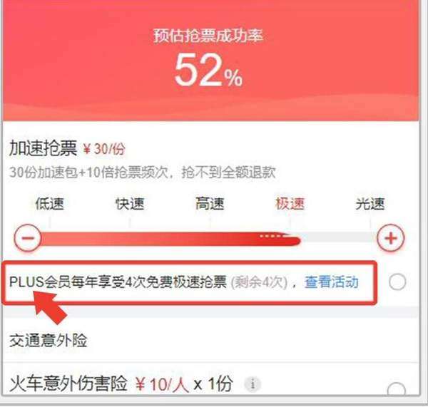 7777788888精準管家婆,創(chuàng)造力策略實施推廣_Plus32.573