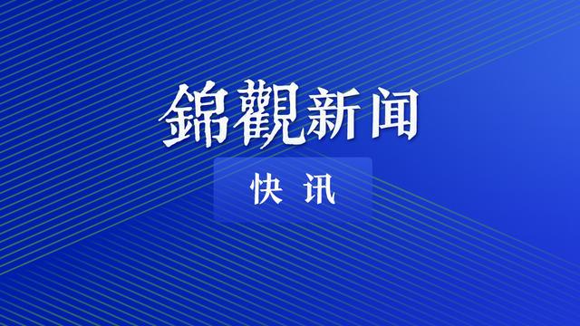 新澳天天開(kāi)獎(jiǎng)免費(fèi)資料,科學(xué)解答解釋落實(shí)_6DM31.138