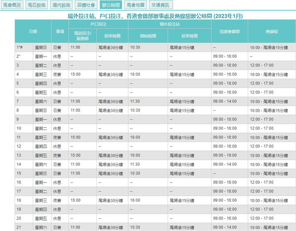 2024澳門天天開好彩大全開獎(jiǎng)結(jié)果,現(xiàn)狀解答解釋落實(shí)_L版11.499