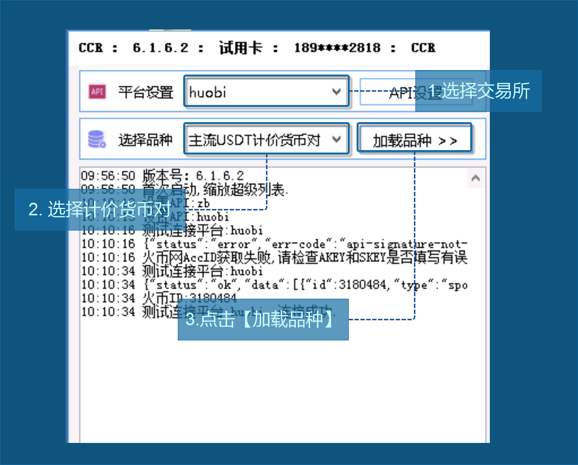 氣密性檢漏儀 第236頁