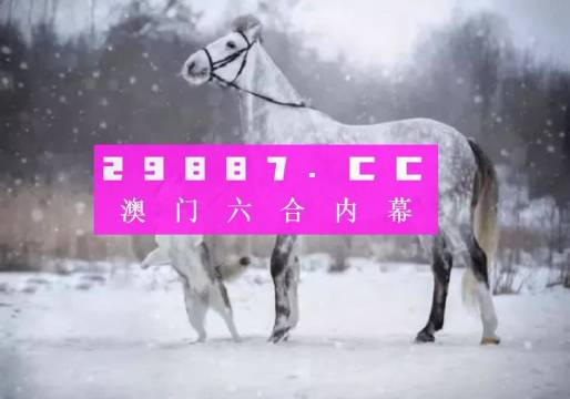 澳門一肖一碼100%精準(zhǔn),實地解析數(shù)據(jù)考察_冒險款59.613