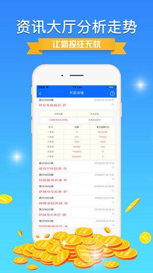 新澳門正版免費資料怎么查,穩(wěn)定評估計劃_HT43.78