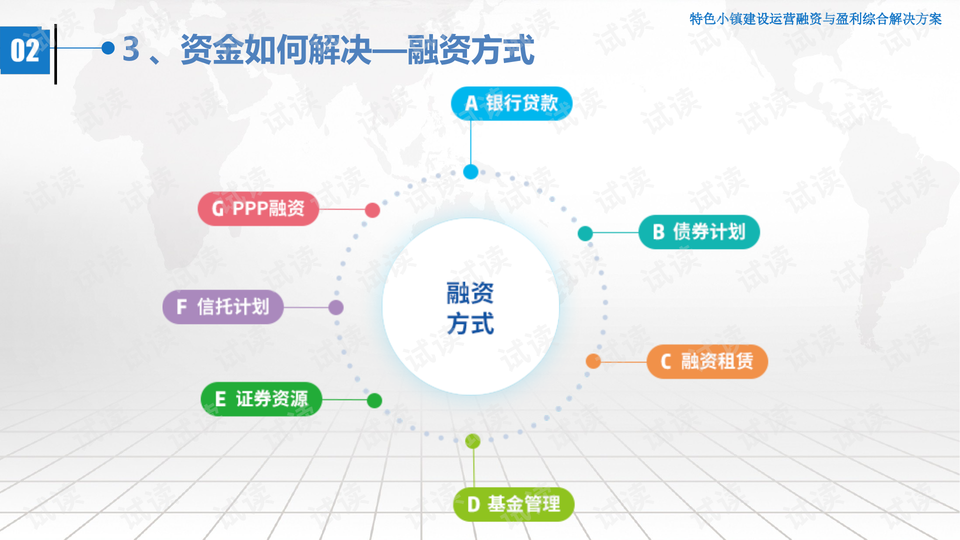 2024年澳門今晚開特馬,經(jīng)典解答解釋定義_SHD25.811