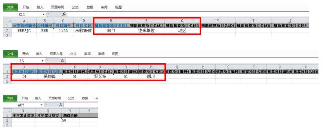 管家婆必出一肖一碼一中,數(shù)據(jù)導向執(zhí)行解析_X44.581