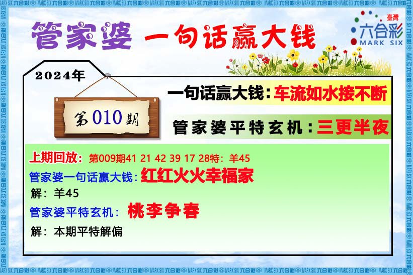 管家婆一肖一碼最準(zhǔn)資料公開,最新熱門解答落實(shí)_QHD版49.997