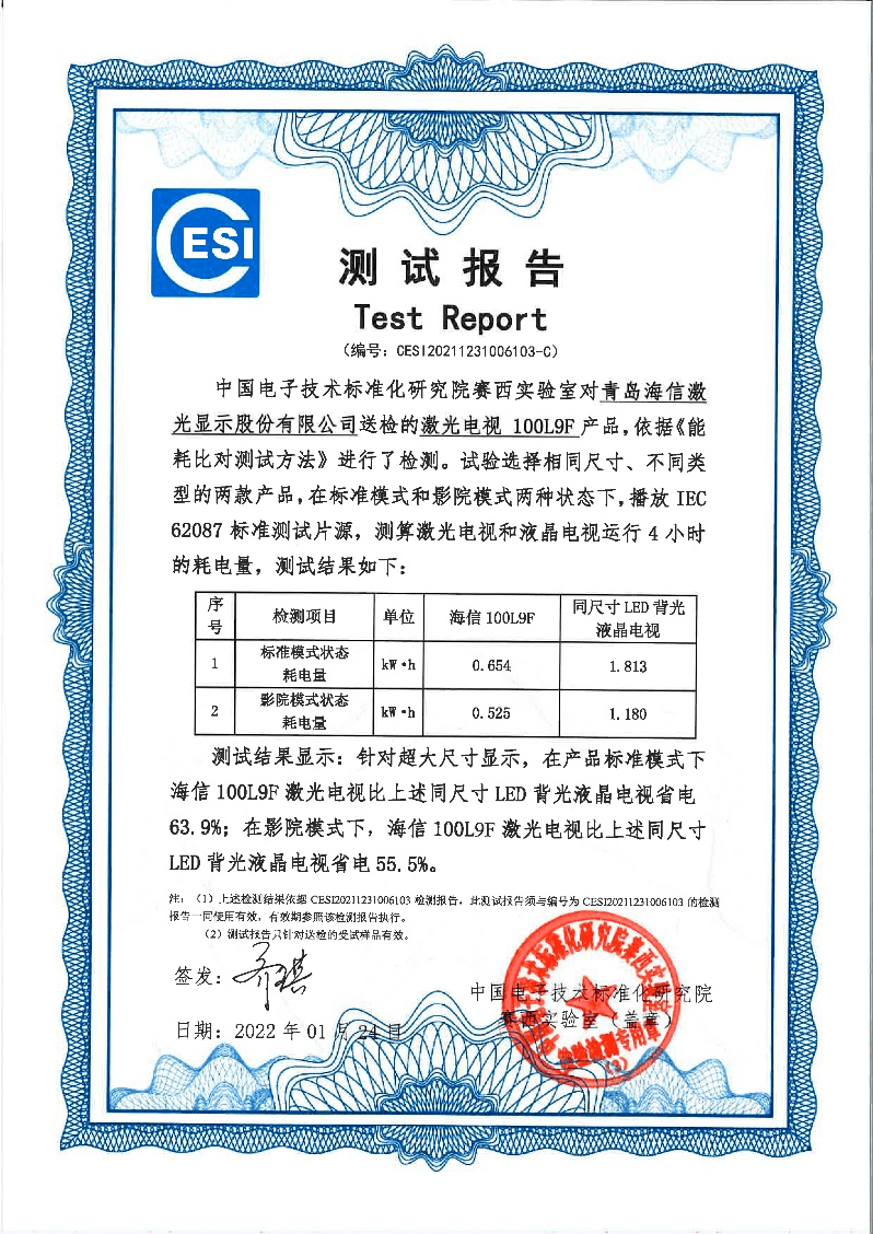 新奧長期免費資料大全,仿真技術實現_精裝版38.602