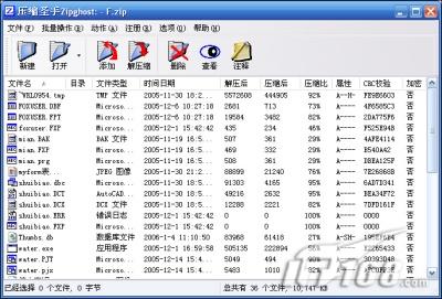 澳門最準(zhǔn)的資料免費(fèi)公開,迅捷解答計(jì)劃執(zhí)行_界面版65.805