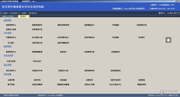 新澳門內(nèi)部一碼精準公開,新興技術推進策略_app22.305