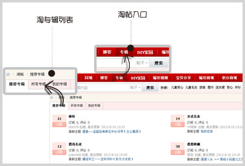 成年導(dǎo)航在線論壇，探索、交流、成長(zhǎng)的網(wǎng)絡(luò)樂土