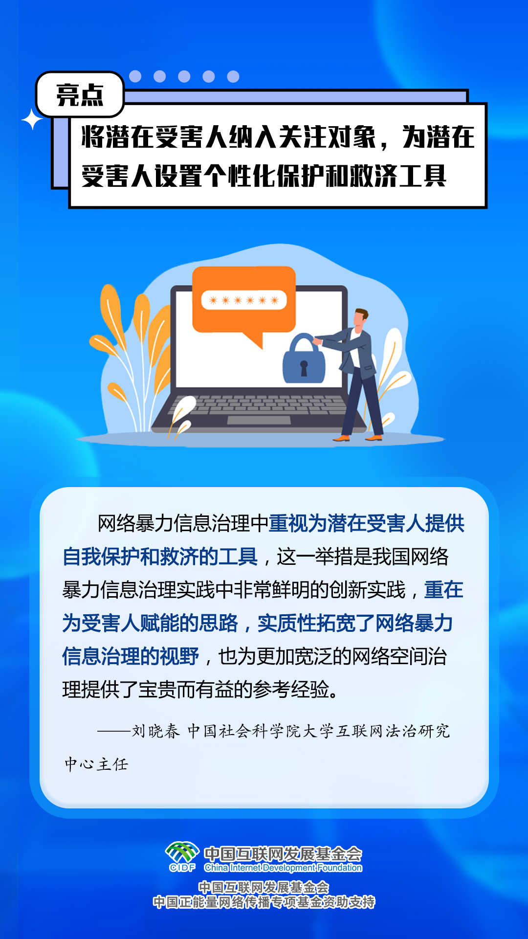 新奧門免費(fèi)資料大全使用注意事項,廣泛的關(guān)注解釋落實熱議_tShop12.895